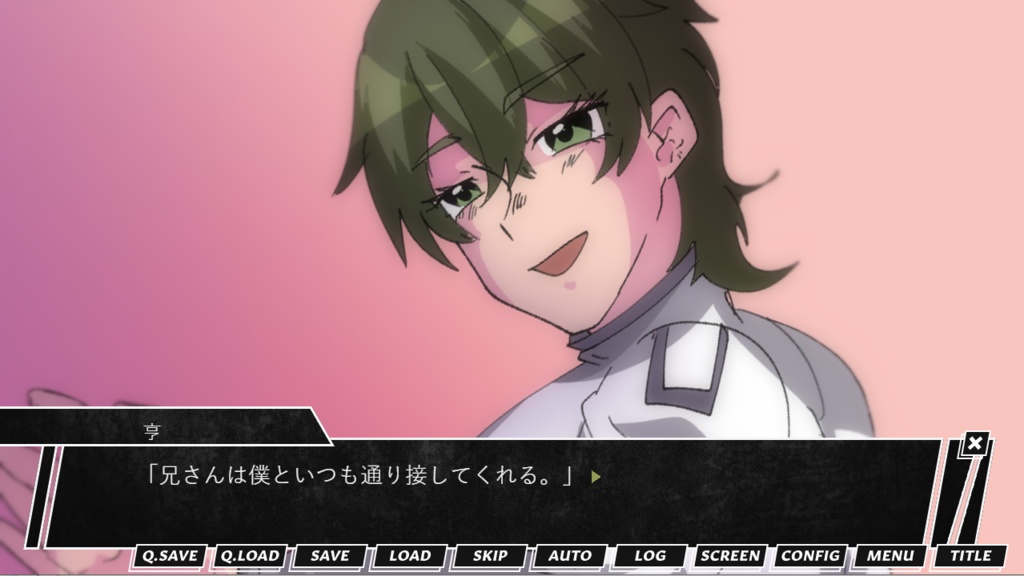 君とふたりで背徳を産もう。