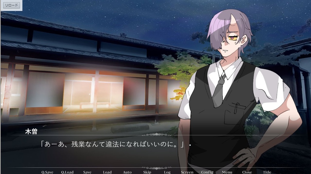 君と僕と温泉たまご