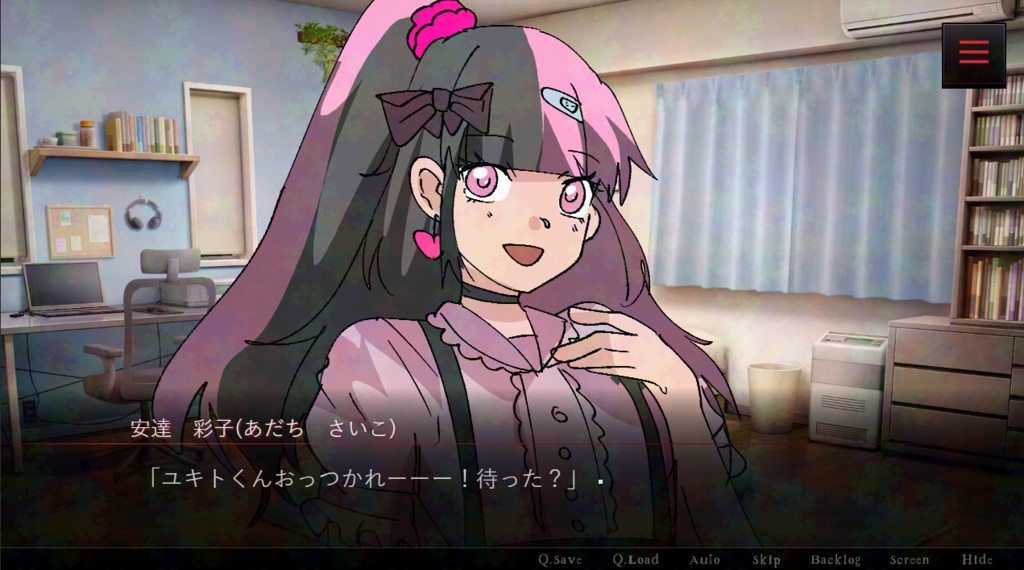 クレイジーサイコ