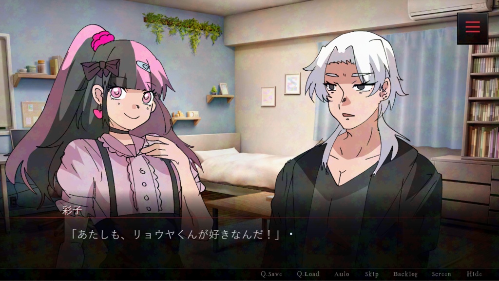 クレイジーサイコ