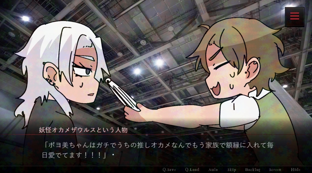 クレイジーソシオ