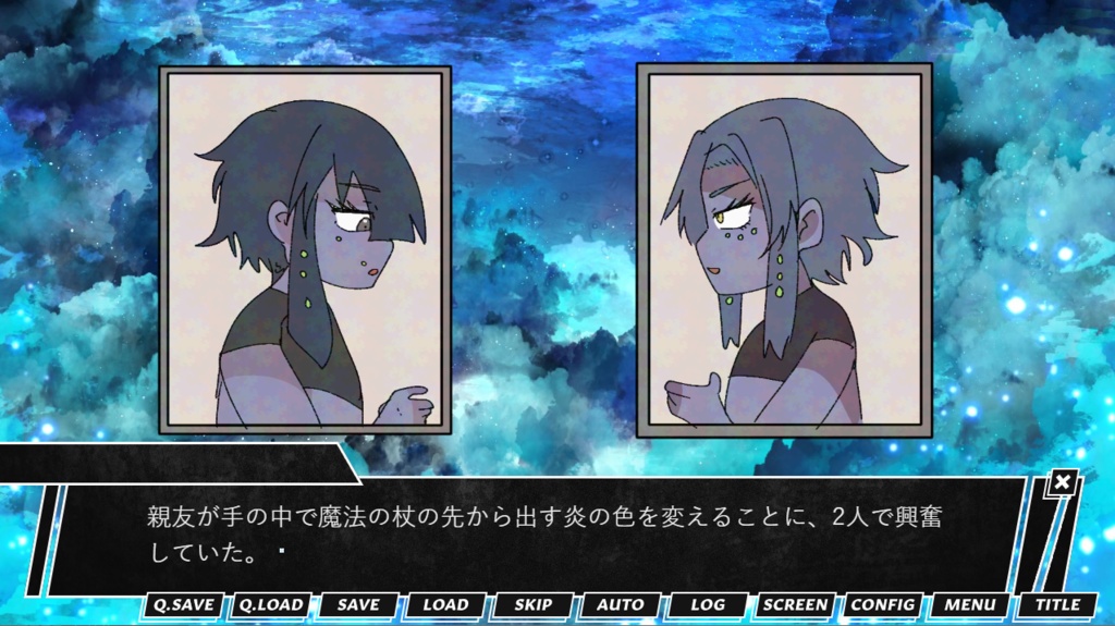 ブルーブラッドムーンの夜