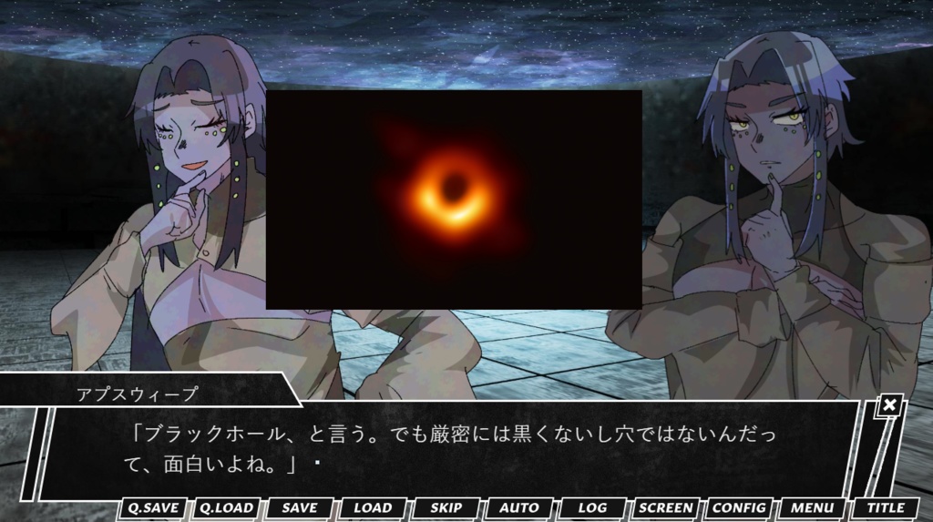 ブルーブラッドムーンの夜
