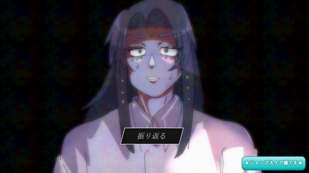 ブルーブラッドムーンの夜