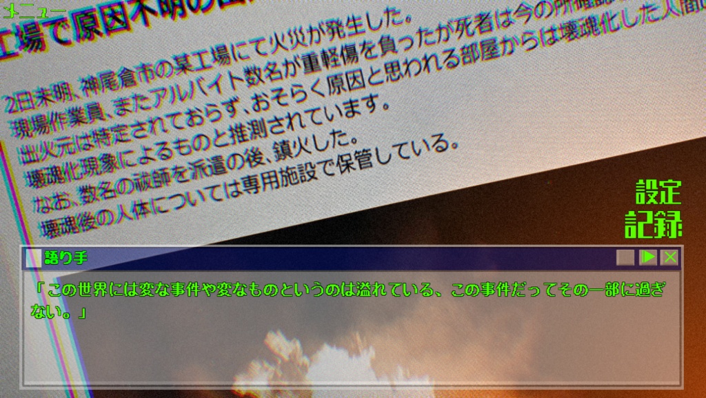 無題ドキュメント【製品版】