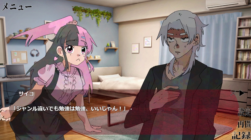 クレイジークルセイダー
