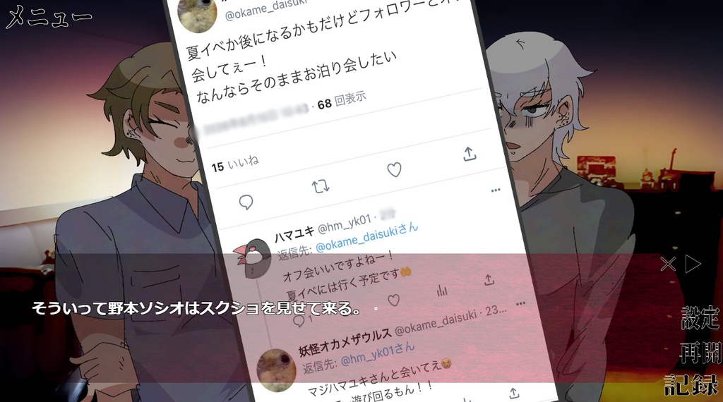 クレイジークルセイダー