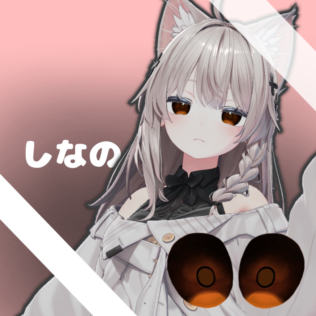 「無料」アイテクスチャ