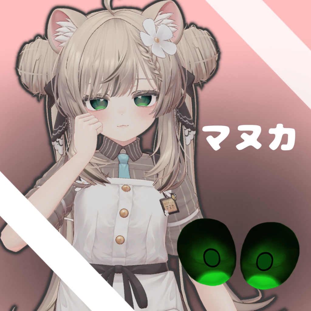 「無料」アイテクスチャ