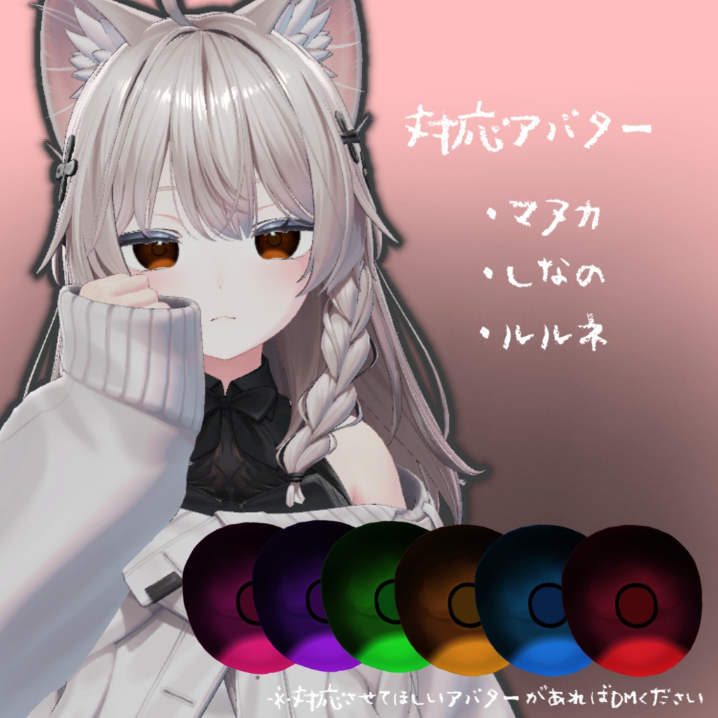 「無料」アイテクスチャ