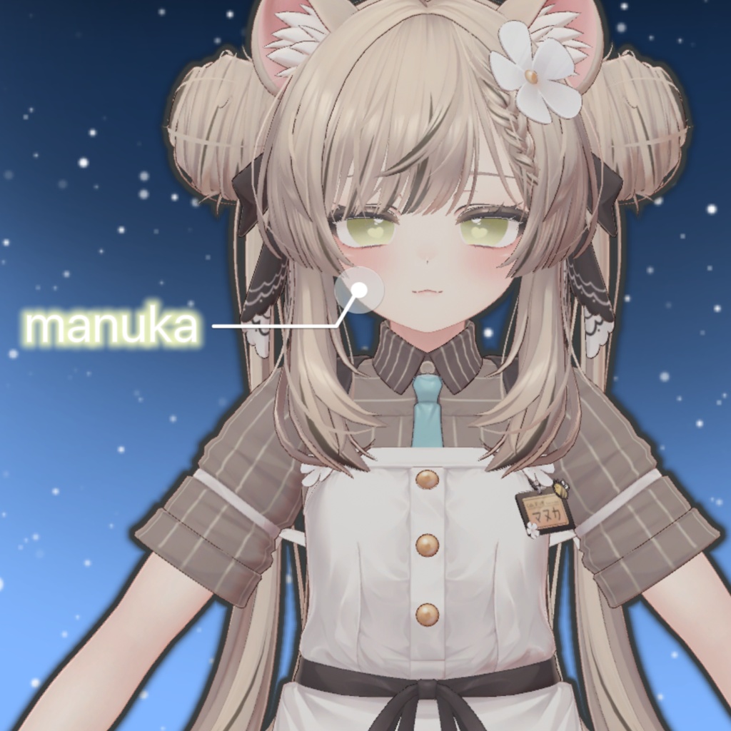 「無料」♡はーとアイテクスチャ♡