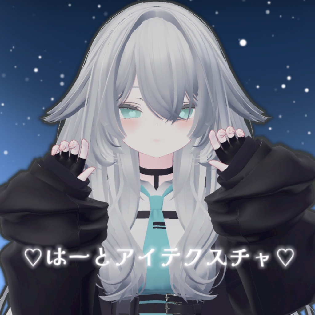 「無料」♡はーとアイテクスチャ♡