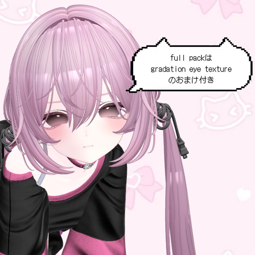 地雷系 Eyetexture & Maketexture