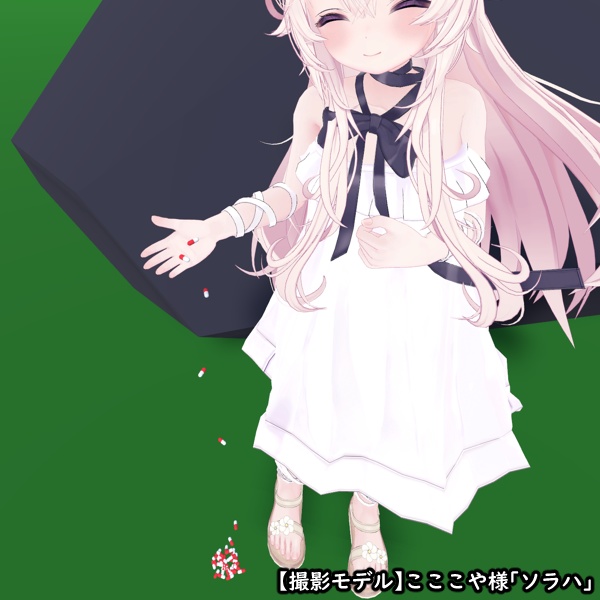 【無料】パーティクル付き「怪しいお薬」