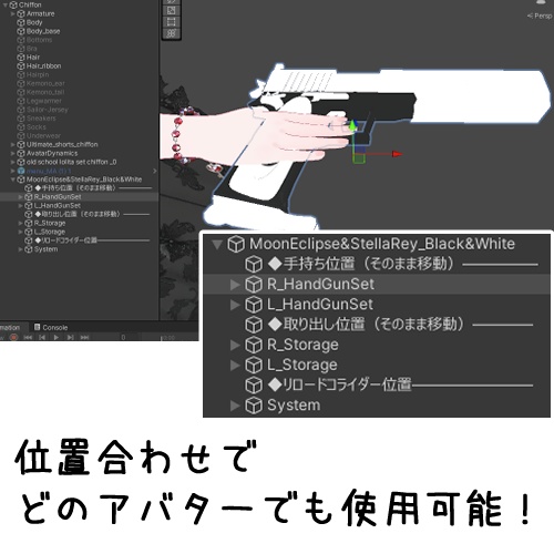 【MA対応】MoonEclipse & StellaRey「オリジナル3Dモデル」