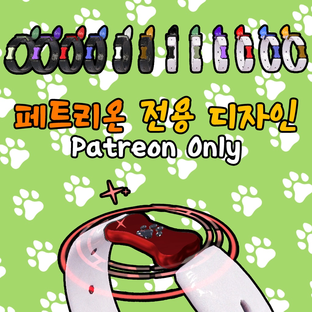 【無料 / Free/ 무료】 MamefriendsKR Exchange Ring