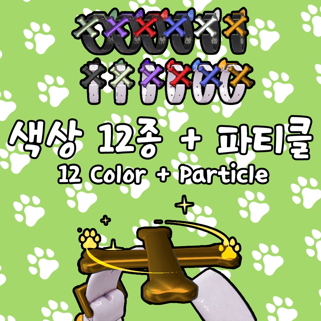【無料 / Free/ 무료】 MamefriendsKR Exchange Ring
