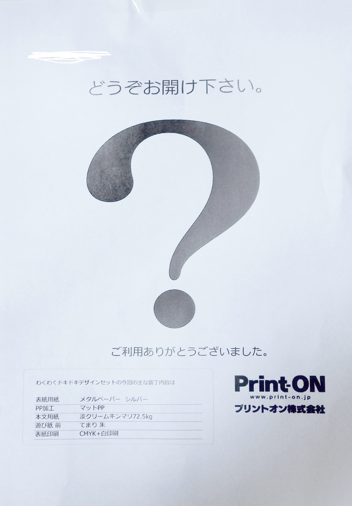 新装版『義兄弟』ブロマンス・BL