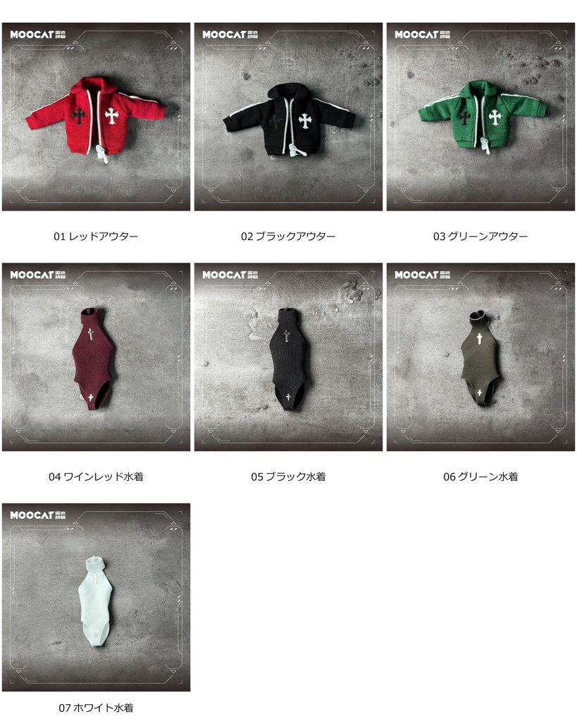 1/12 スイムスーツ パーカー メガミデバイス コトブキヤ