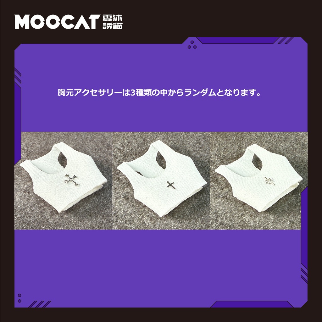 1/12 ショートタンクトップ メガミデバイス コトブキヤ OB11 Romankey