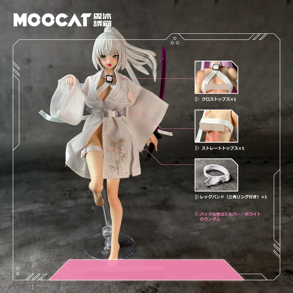 1/12 和服 ボンテージ メガミデバイス コトブキヤ