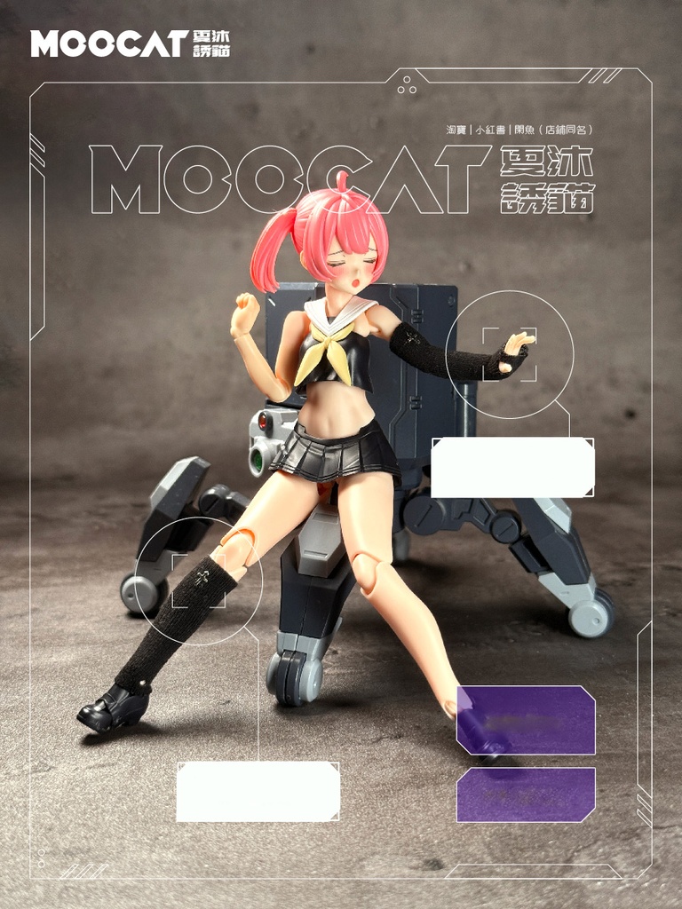 1/12 レッグスリーブ アームスリーブ メガミデバイス コトブキヤ Romankey OB11