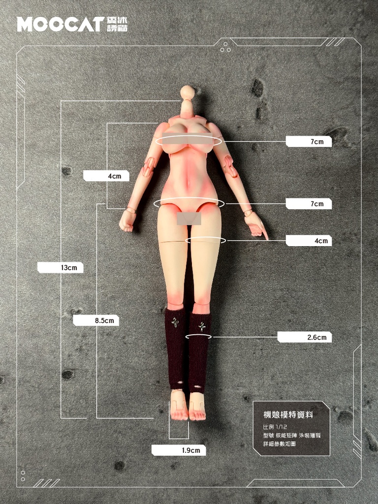 1/12 チャイナドレス パンツ メガミデバイス コトブキヤ Romankey OB11