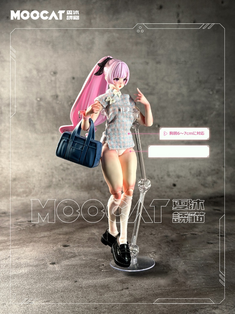 1/12 チャイナドレス パンツ メガミデバイス コトブキヤ Romankey OB11