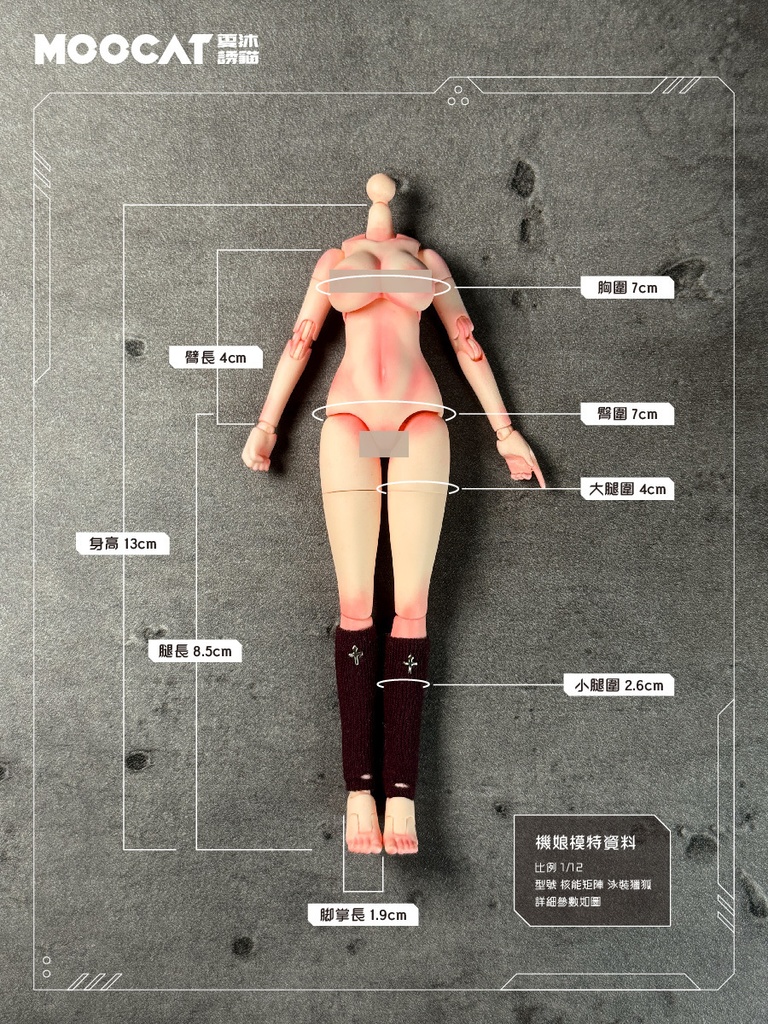 1/12 チャイナドレス パンツ メガミデバイス コトブキヤ Romankey OB11