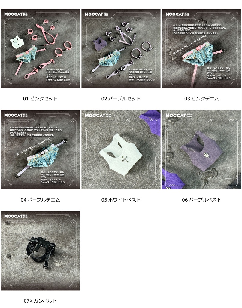 1/12 ベスト デニム コトブキヤ メガミデバイス