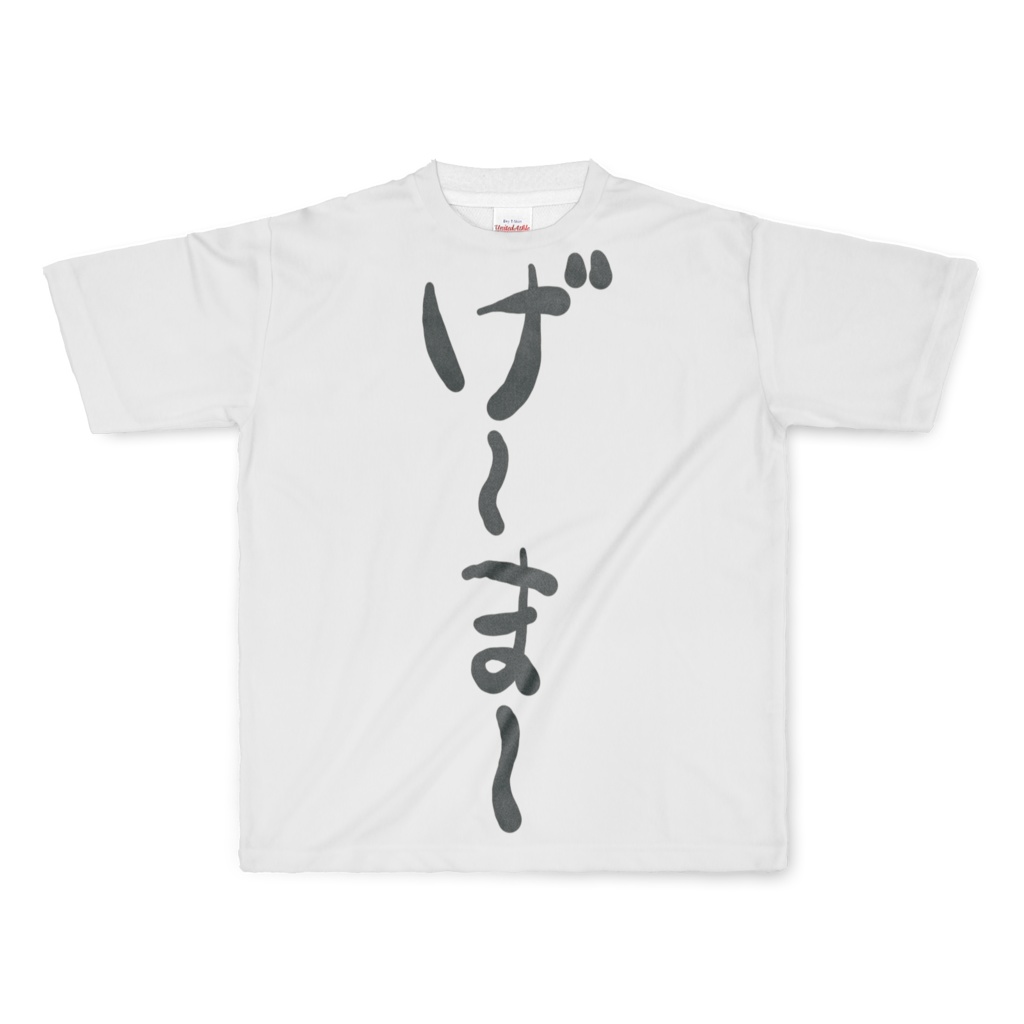 わろしぃ手書きTシャツ_L