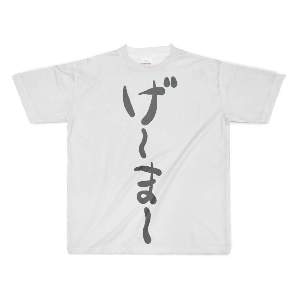 わろしぃの手書きTシャツ_XL
