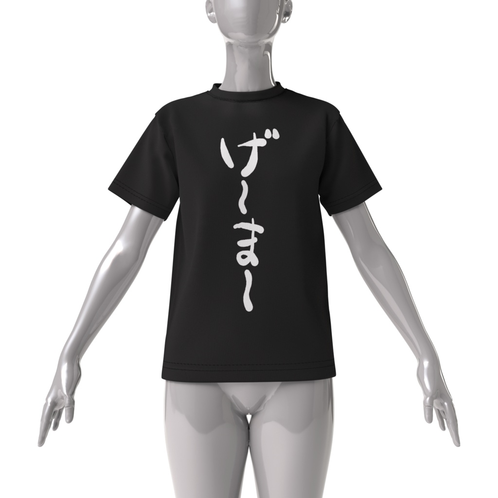 わろしぃの手書きTシャツ_黒