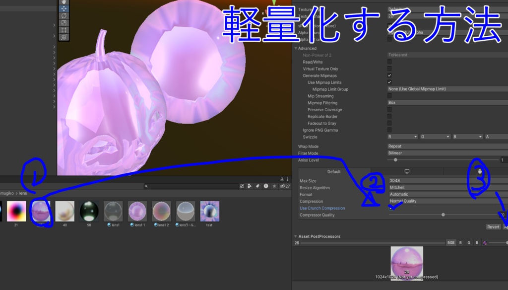 【無料】著作権放棄 Matcap