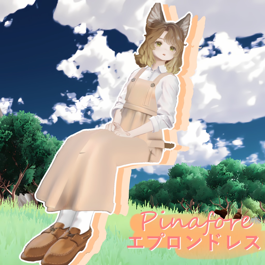 Pinafore dressフルセットで700円!