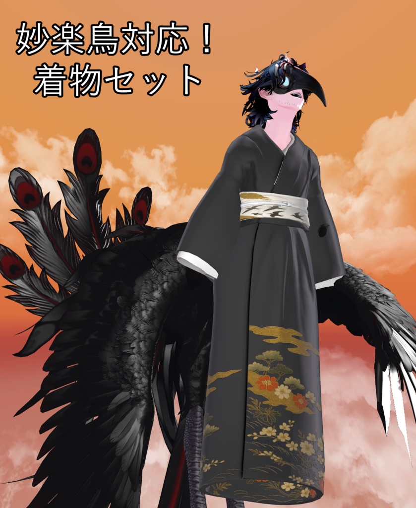 着物と和傘と眼鏡セット!