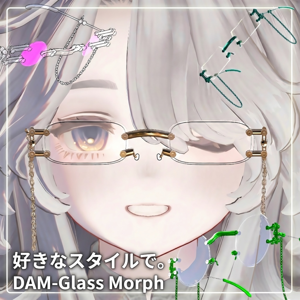 100個のシェイプキーで色々カスタムできるカスタム眼鏡!