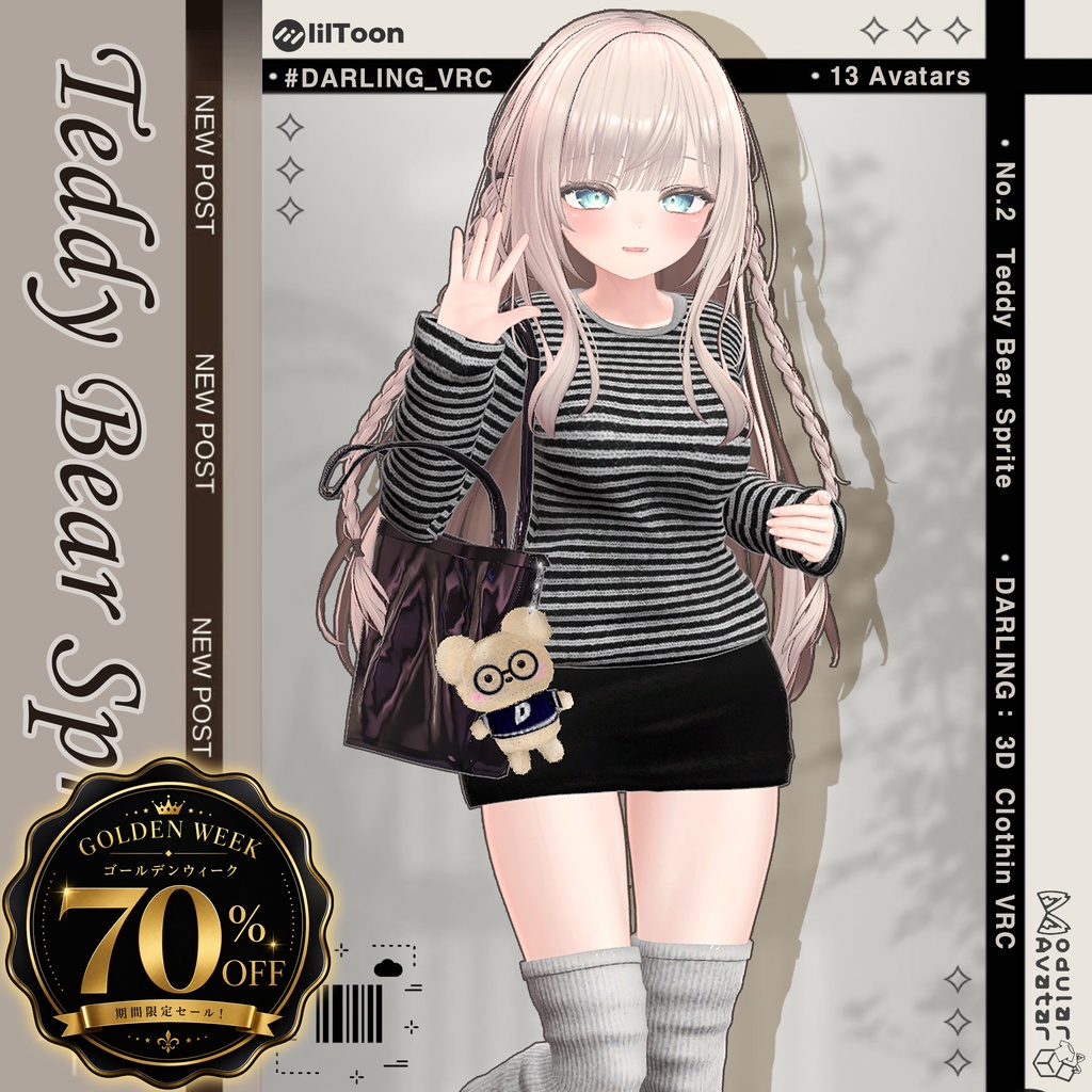 ⏰70% SALE⏰✨Teddy Bear Sprite✨[14 Avatars]