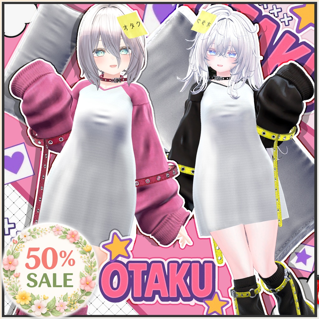 🌸Spring Big Event 🌸⏰50% SALE⏰✦Otaku✦ [15Avatars]/再アップロード재업로드/