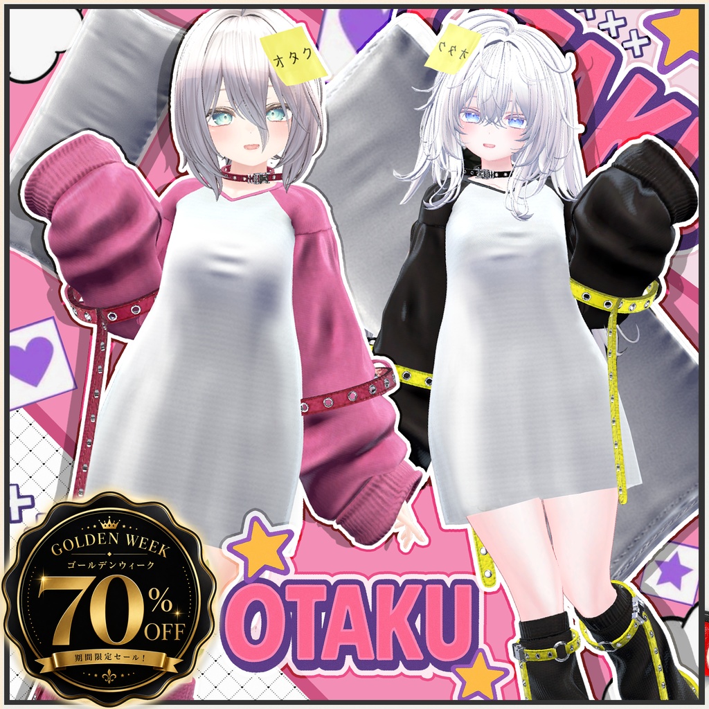 ⏰70% SALE⏰✦Otaku✦ [15Avatars]/再アップロード재업로드/