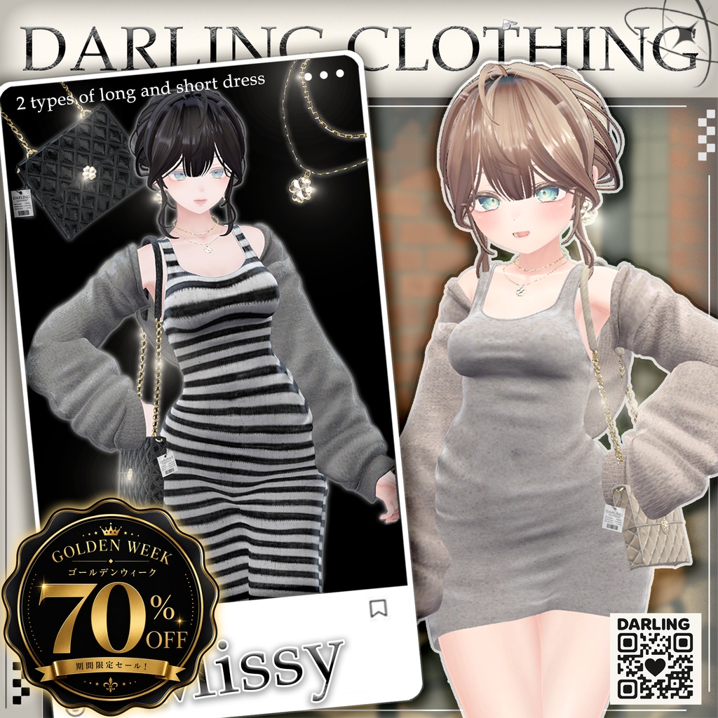 ⏰70% SALE⏰✨Missy✨ [14Avatars]