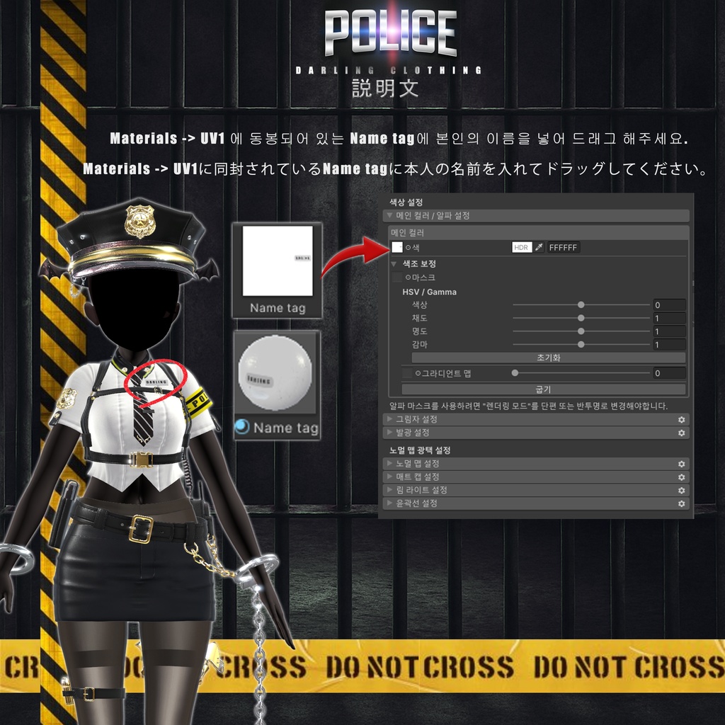 ✨Devil Cop✨[18Avatars] + ICHIGO Update 缩略图 32