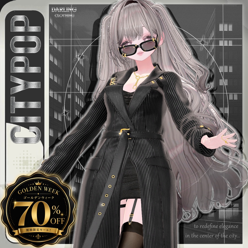 ⏰70% SALE⏰✨City Pop✨[21Avatars]+Rinasciita [Update]