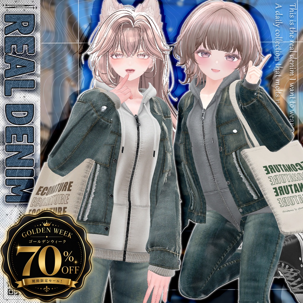 ⏰70% SALE⏰✨ Real Denim✨[22Avatars] + KOMANO [Update]