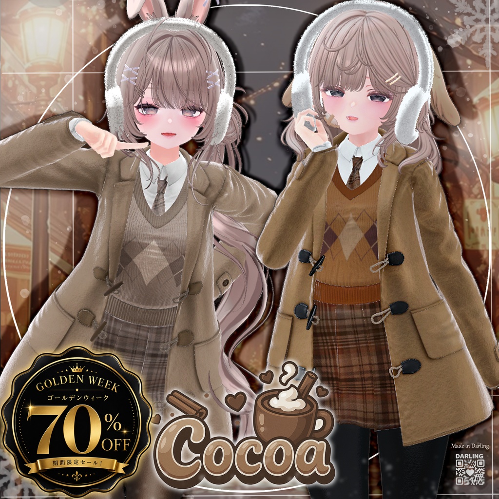 ⏰70% SALE⏰☕~Cocoa~☕ [21Avatars] Ramune [Update]