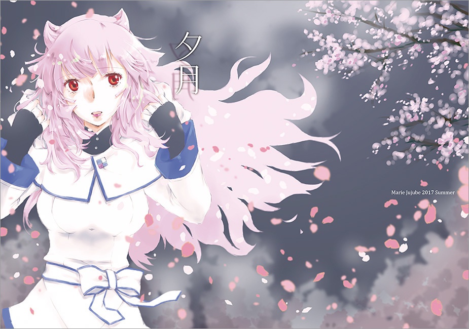 夕月