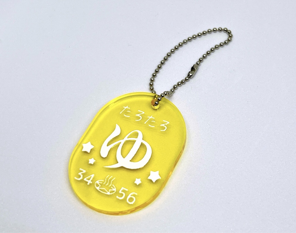 たろたろ湯アクリルキーホルダー