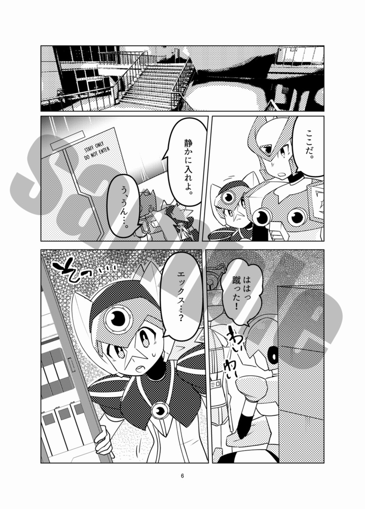 完売【ゼロ×エックス:全年齢向け】きみのためのピエタ