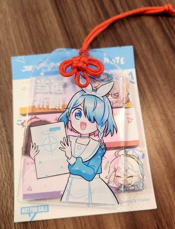 アロナちゃんガチャ当選祈願おまもり