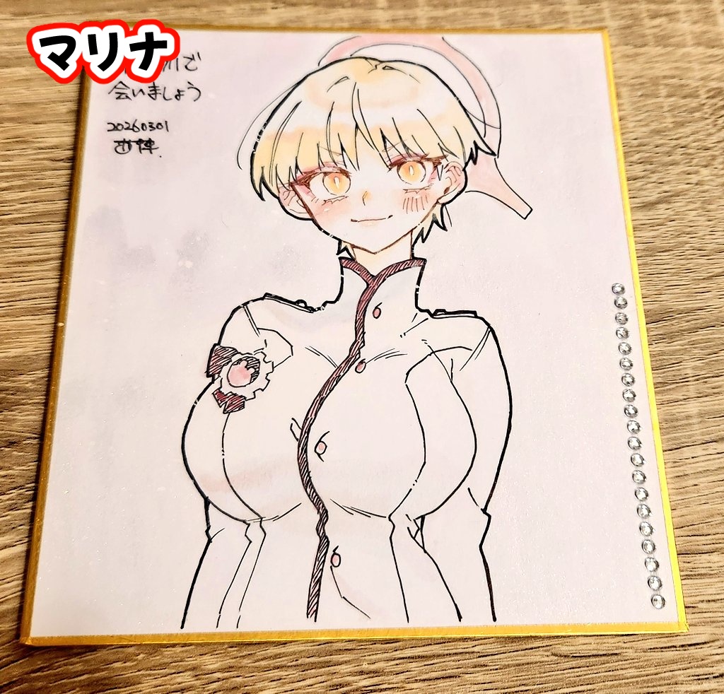 ブルアカ手描き色紙